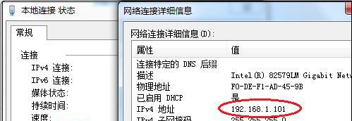 如何安装惠普打印机到电脑打印(简单步骤教你快速连接惠普打印机并进行打印)