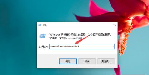 Win10自动修复问题解决方案(如何应对Win10无法进入系统的自动修复循环)
