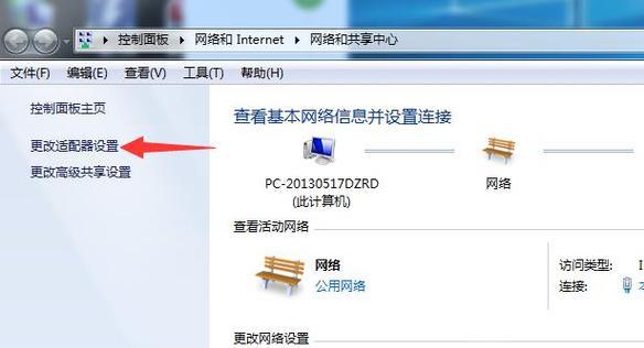 电脑显示网络连接不可用的原因及解决方法(探究网络连接不可用的原因)
