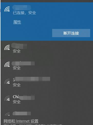 解决WiFi连接问题的方法及技巧(排除WiFi连接但无法上网的常见问题与解决方案)