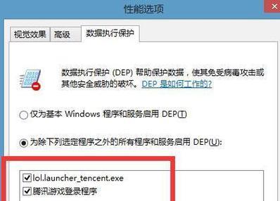 解决配置足够但玩LOL掉帧问题(优化LOL游戏性能的有效方法)