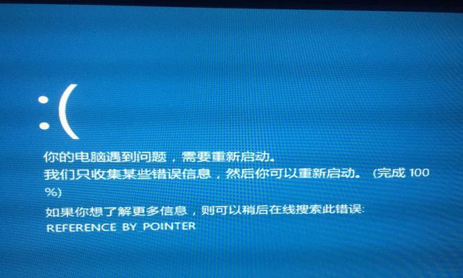 电脑蓝屏问题解决步骤（让你的电脑告别蓝屏困扰）