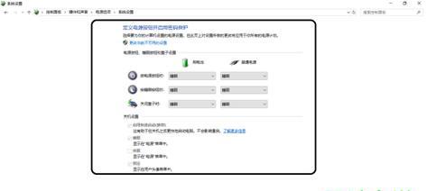 如何在Win10台式电脑上设置开机密码（简单操作教程及注意事项）