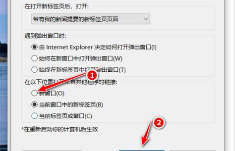 解决IE浏览器主页无法修改的问题(怎样恢复IE浏览器主页的修改权限)