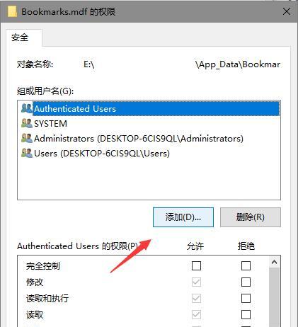 使用MDB文件打开和修改的方法(一步步教你如何处理MDB文件)