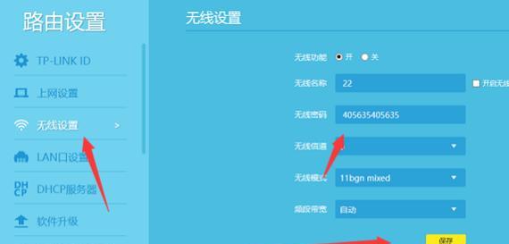 路由器和光猫连接方法图解(一步步教你如何正确连接路由器和光猫)