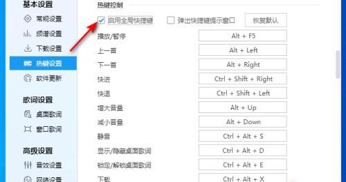 如何关闭以截图快捷键为主题的文章(简化操作)