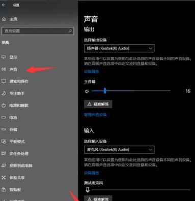 如何解决未安装任何音频输出设备的问题（解决无音频输出设备的方法及步骤）
