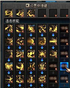 探索黑暗力量的极限——DNF黑暗武士三次觉醒任务(重生)