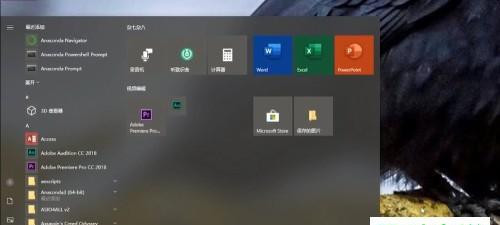 电脑安装Win10系统教程(详细步骤指导)