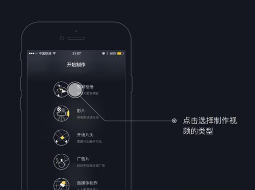 相册制作成视频的软件推荐(快速制作个性化相册视频的工具推荐)
