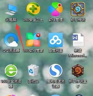 如何清理C盘只保留系统文件(优化电脑性能)