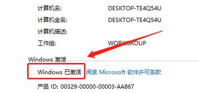 如何以Win7强制系统还原出厂设置(快速恢复系统到原始状态)