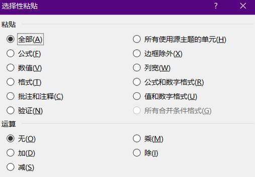 掌握复制快捷键Ctrl的使用技巧(提高效率)