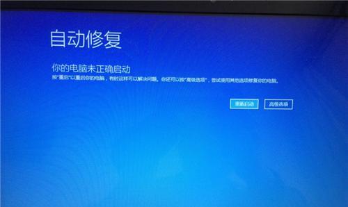 电脑开机CPU占用过高解决方法(快速排查和优化CPU占用问题的方法)