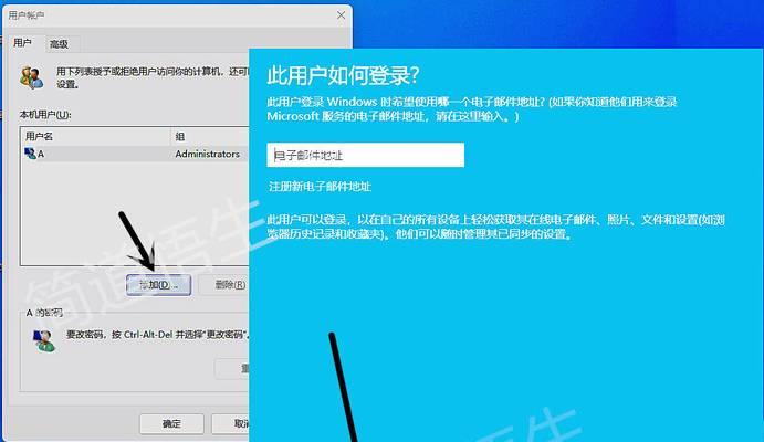 如何在Win10中添加网络打印机(简易教程及常见问题解答)