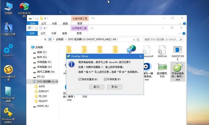 Win10系统崩溃怎么用U盘重装(解决Win10系统崩溃问题的最佳方法和教程)