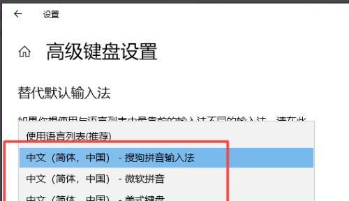 Win7输入法图标不见了解决方法(快速找回Win7输入法图标)