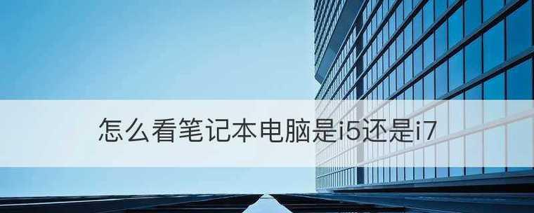 笔记本电脑系统故障修复指南(如何修复和重新安装笔记本电脑系统)