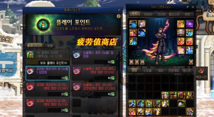 DNF110级召唤师技能栏摆放指南（打造最强召唤师）