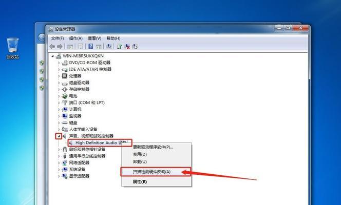 重装win7系统的详细步骤(以自己在家重装win7系统为例)
