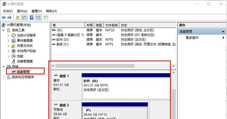 如何通过U盘格式化恢复数据（一步一步教你恢复误格式化的重要文件）
