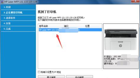 如何使用打印机进行扫描(简单教程帮助您快速掌握打印机扫描功能)