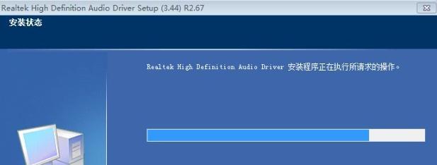 声卡驱动被卸载了怎么办(声卡驱动卸载恢复方法一网打尽)