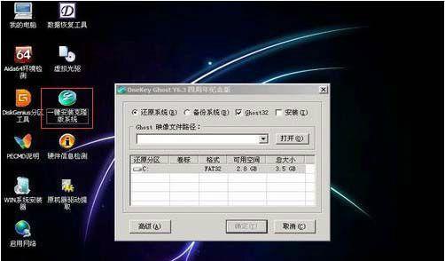 如何使用U盘重装Win7系统(简单易行的Win7系统重装教程)
