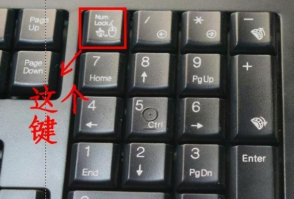 如何个性化设置键盘按键功能(打造专属键盘)