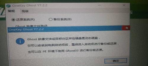 解决C盘未格式化的方法(详解PE工具修复C盘未格式化的步骤)