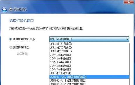 解决打印机正常但无法打印问题的方法(诊断和修复打印机故障的有效技巧)