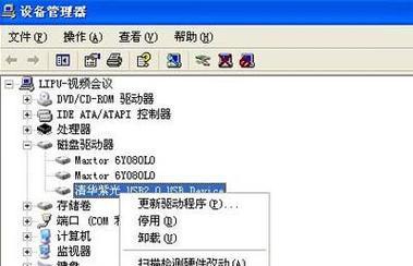使用U盘制作系统安装盘的完整教程(一步步教你如何使用U盘重新安装操作系统)