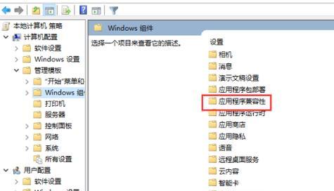 Win10游戏全屏快捷键设置详解(如何设置Win10游戏全屏快捷键)