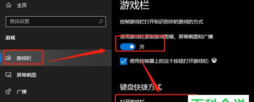 解决Win10玩游戏不能全屏的问题(教你如何设置全屏模式并优化游戏性能)