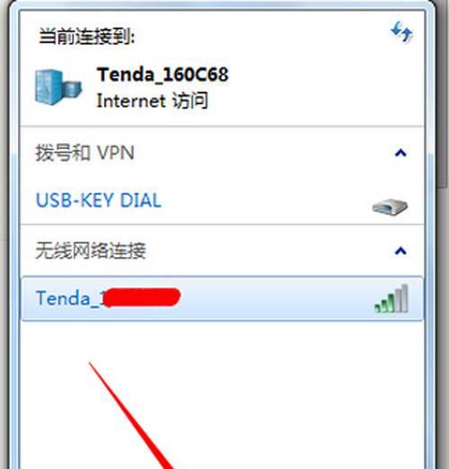 如何连接台式电脑到无线网络(简单步骤帮您实现无线上网)