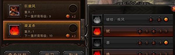 斗战神电罗刹刷图加点攻略（无敌电罗刹）
