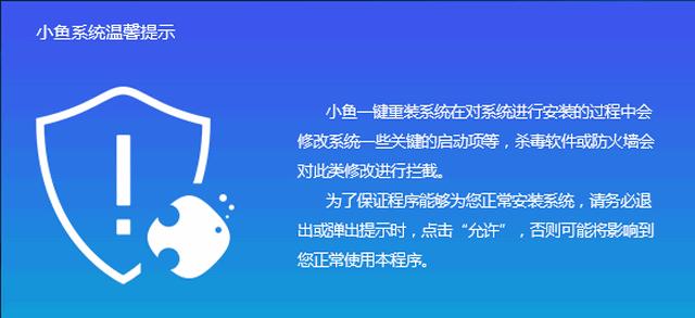 一键装机电脑系统的详细步骤(简化电脑安装流程)
