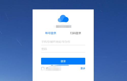 免费手机远程软件推荐（提高便利性）