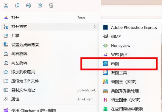 手机轻松改变照片格式（快速）