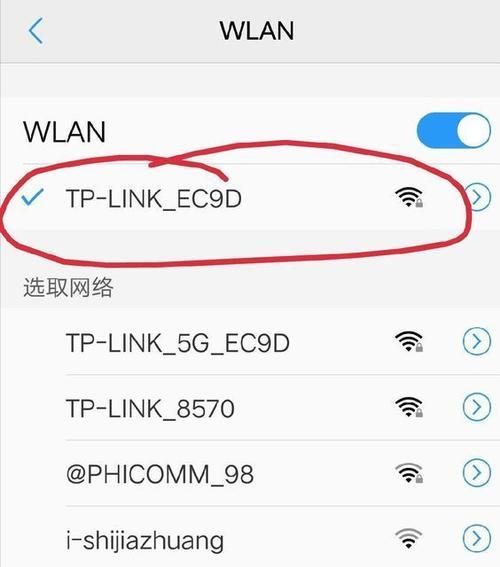 如何通过手机查找自己家WiFi密码(简易教程分享)