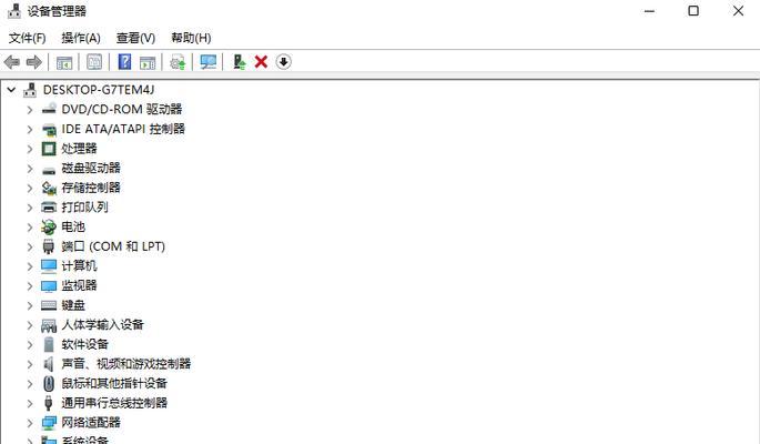 Win11NVIDIA设置（个性化你的Win11桌面）