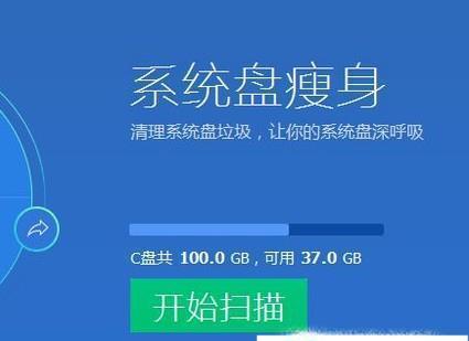 手机内存满了怎么办(解决手机内存不足问题的方法与技巧)