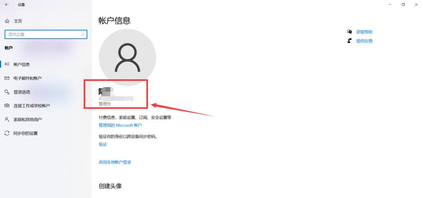 Win10重装后微软商店打不开解决办法(解决Win10重装后微软商店无法正常打开的问题)