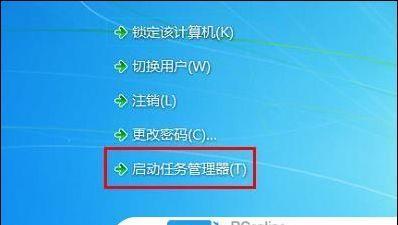 电脑卡顿解决措施大揭秘（如何让电脑顺畅运行）