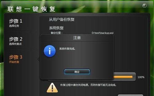 Win10一键还原与重装系统的操作指南(简单快捷的解决系统问题)