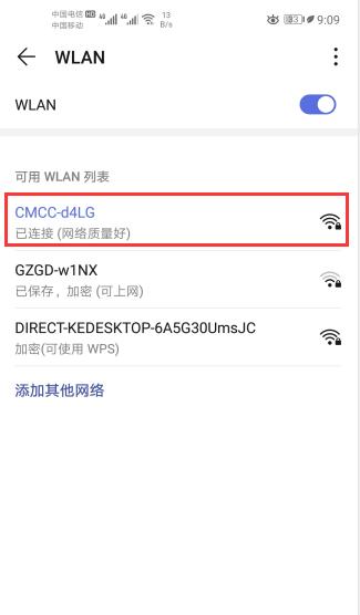 如何重新设置WiFi密码(详细步骤让您轻松搞定)