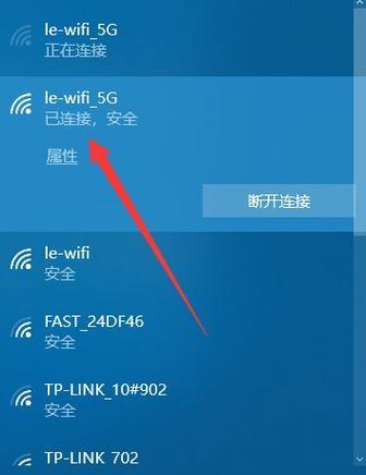 电脑无法连接网络的解决方法(快速排除故障)