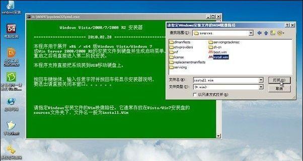 电脑重装系统教程(零基础用户也能轻松操作)