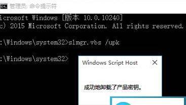 W7系统激活密钥一键激活方法(简单快捷的W7系统激活流程)